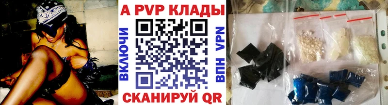 A PVP Челябинск