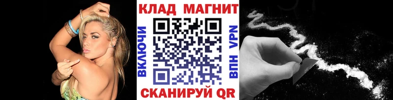 Продажа наркотиков Челябинск КОКАИН Меф мяу мяу Псилоцибиновые грибы ГАШ