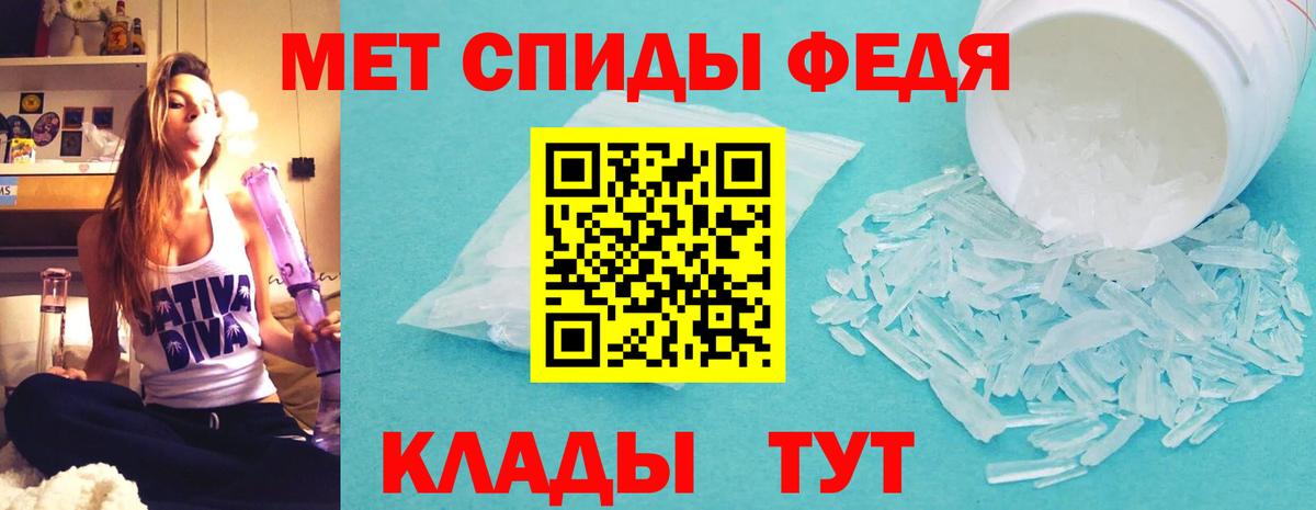 Амфетамин  АМФЕТАМИН Premium  Вход с VPN  Челябинск 