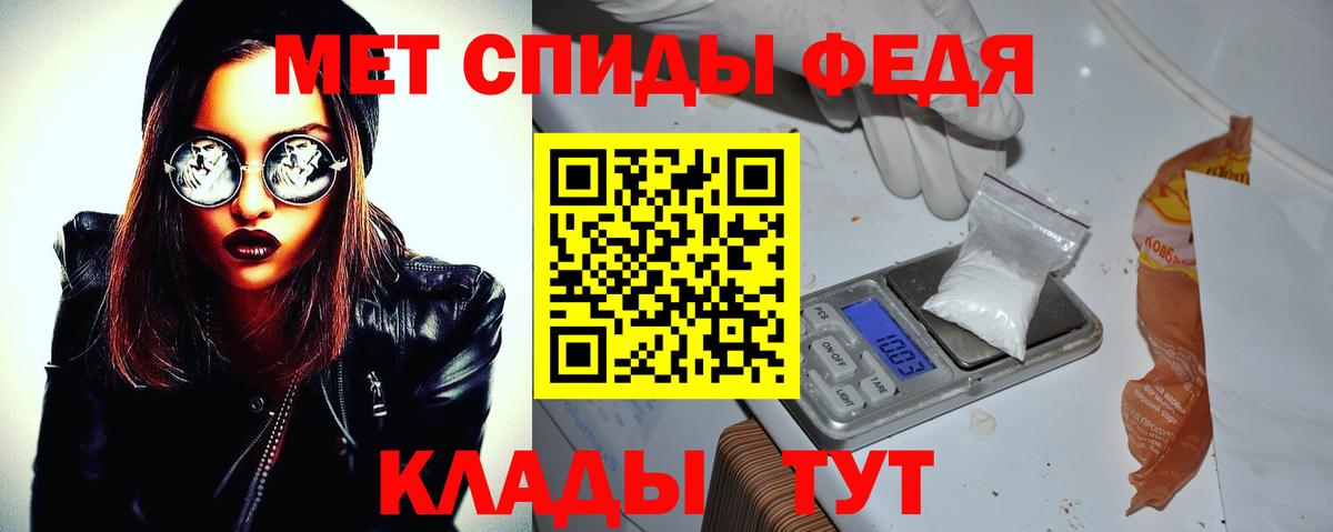 АМФ 98% Челябинск