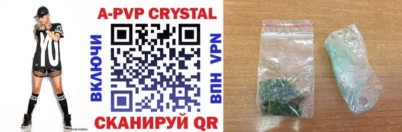 APVP кристаллы  дарнет шоп  Челябинск 