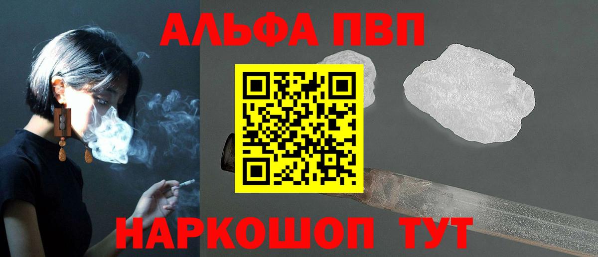 A PVP СК КРИС Челябинск