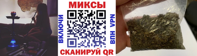 Бутират 1.4BDO  KRAKEN ссылки  Челябинск 