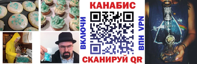 Canna-Cookies марихуана  купить наркотики сайты  Челябинск 