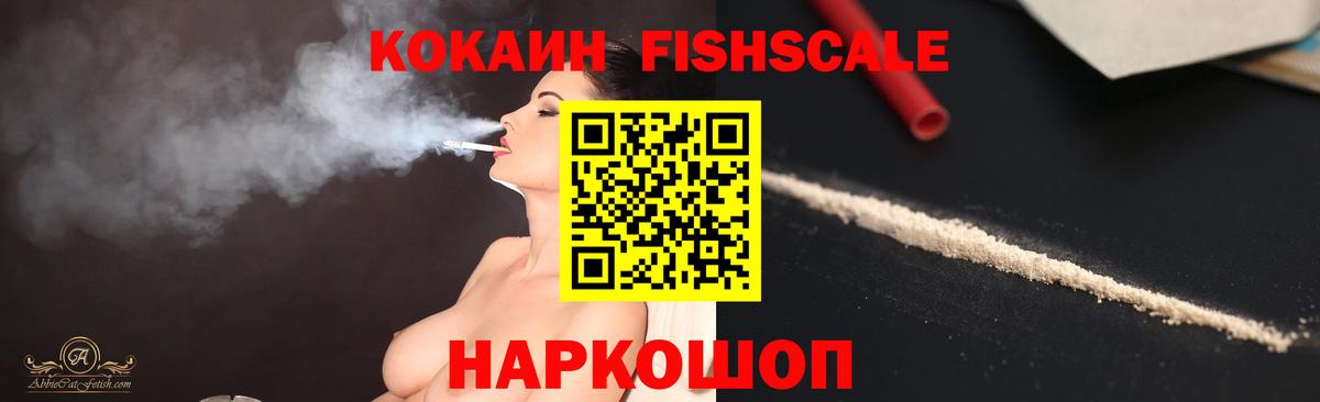 COCAIN VHQ Челябинск