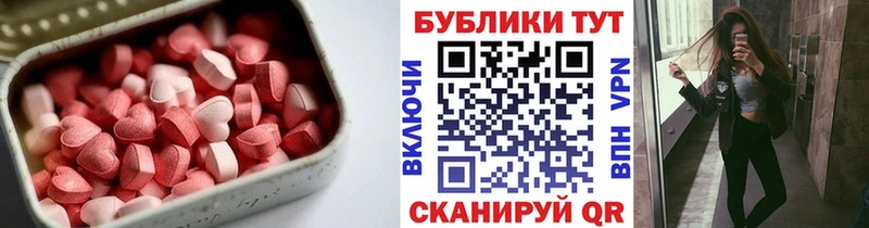 Ecstasy louis Vuitton  закладки  Челябинск 