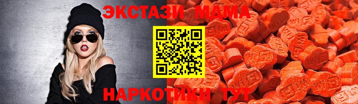 A-PVP  ГАШИШ  COCAIN  Челябинск  Гашиш  Вход с VPN  Мефедрон  Каннабис 
