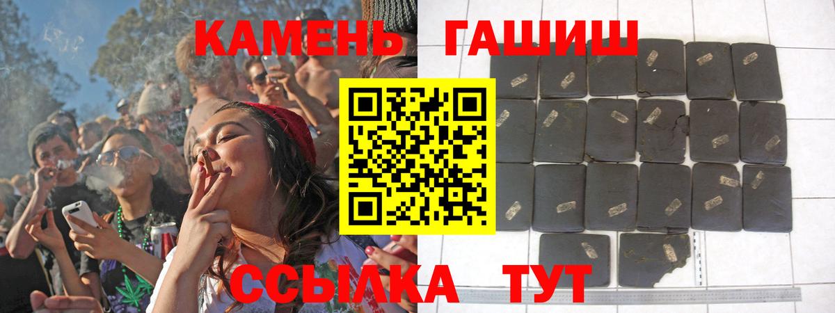 ГАШ Изолятор  Челябинск  ГАШИШ 40% ТГК 