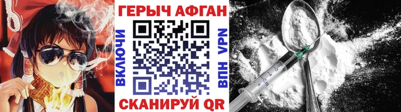 Героин гречка  как найти наркотики  Челябинск 