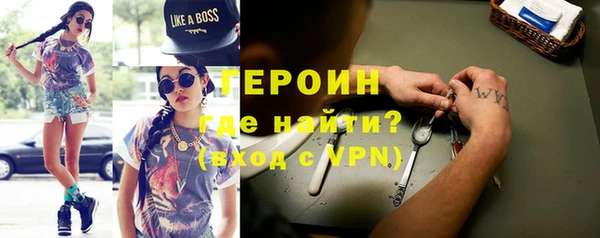 индика Навашино