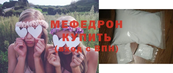 ПСИЛОЦИБИНОВЫЕ ГРИБЫ Нефтекумск