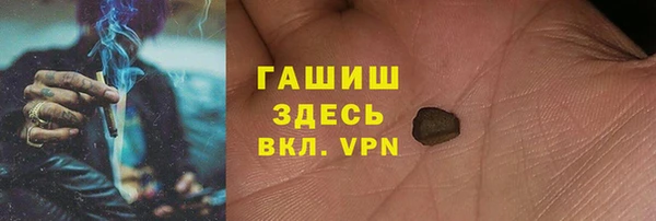 ALPHA PVP Болотное