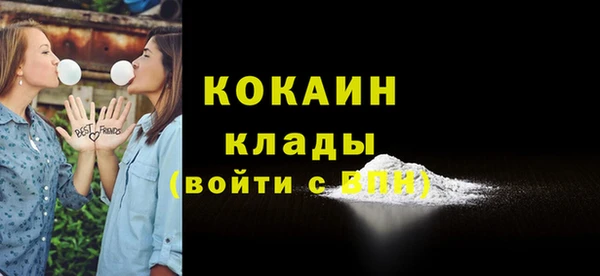 ПСИЛОЦИБИНОВЫЕ ГРИБЫ Нефтекумск