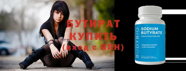 эйфоретик Нея