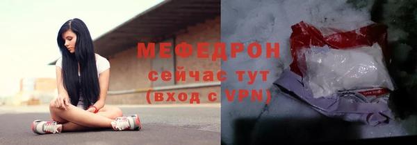 синтетический гашиш Богородицк
