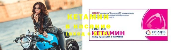 индика Навашино
