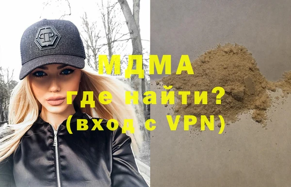 экстази Надым