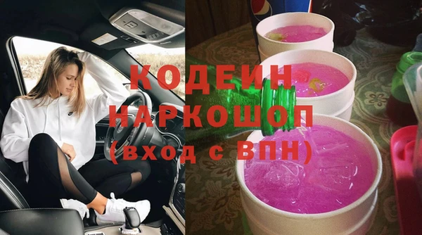 экстази Надым