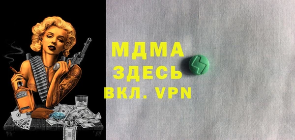 экстази Надым