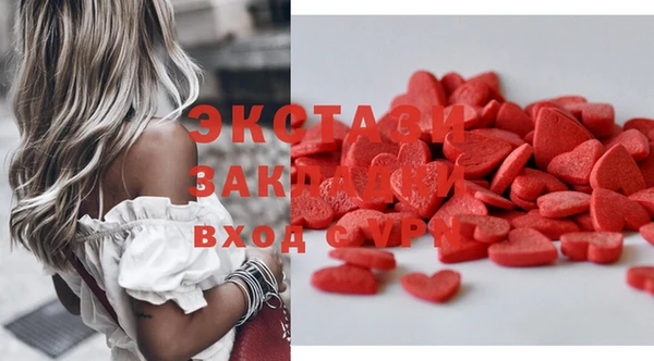 PSILOCYBIN Нефтегорск