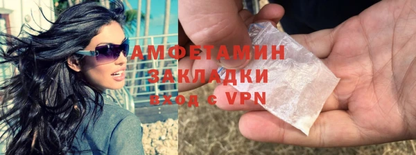 ПСИЛОЦИБИНОВЫЕ ГРИБЫ Нефтекумск