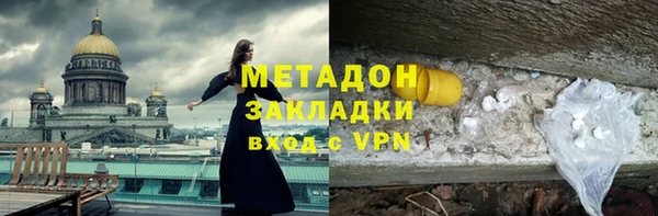 первитин Балахна