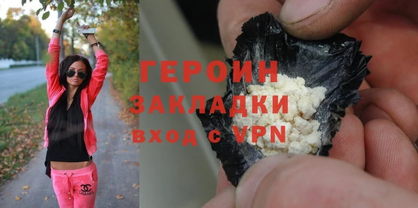 экстази Надым
