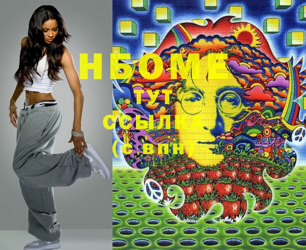 эйфоретик Нея