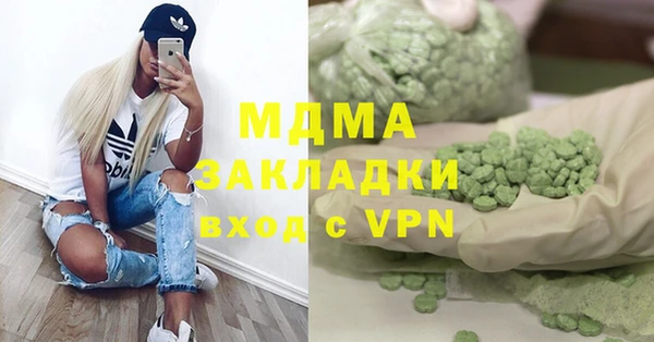 экстази Надым