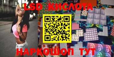 первитин Абинск