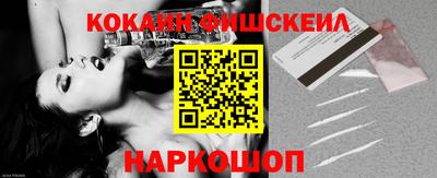 наркотики Аргун