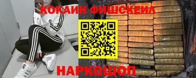 таблы Апшеронск