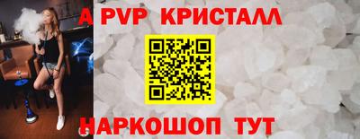 спиды Будённовск