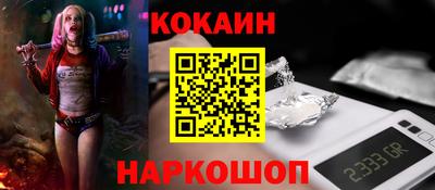 наркотики Аргун