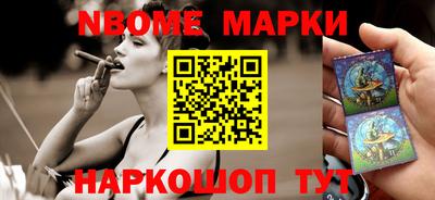 спиды Будённовск