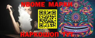 бутик Бийск