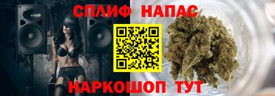 таблы Апшеронск