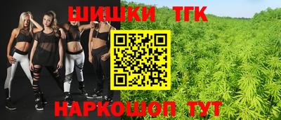 гашик Бузулук