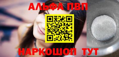 гашик Бузулук