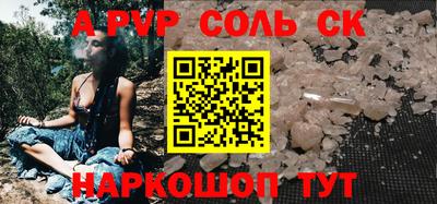 гашик Бузулук