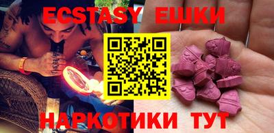 гашик Бузулук