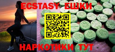 гашик Бузулук