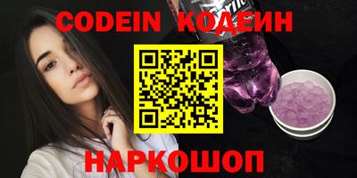 спиды Будённовск