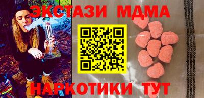 гашик Бузулук