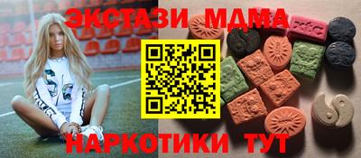 гашик Бузулук