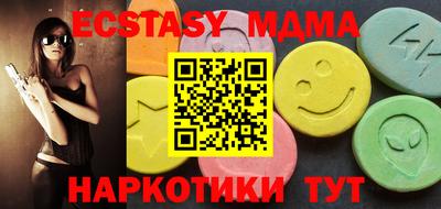 спиды Будённовск
