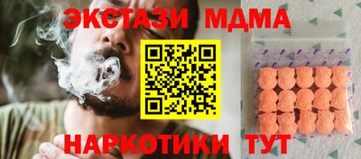 метадон Бугуруслан