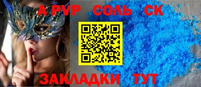 гашик Бузулук