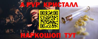 PSILOCYBIN Апрелевка