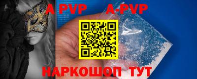 спиды Будённовск